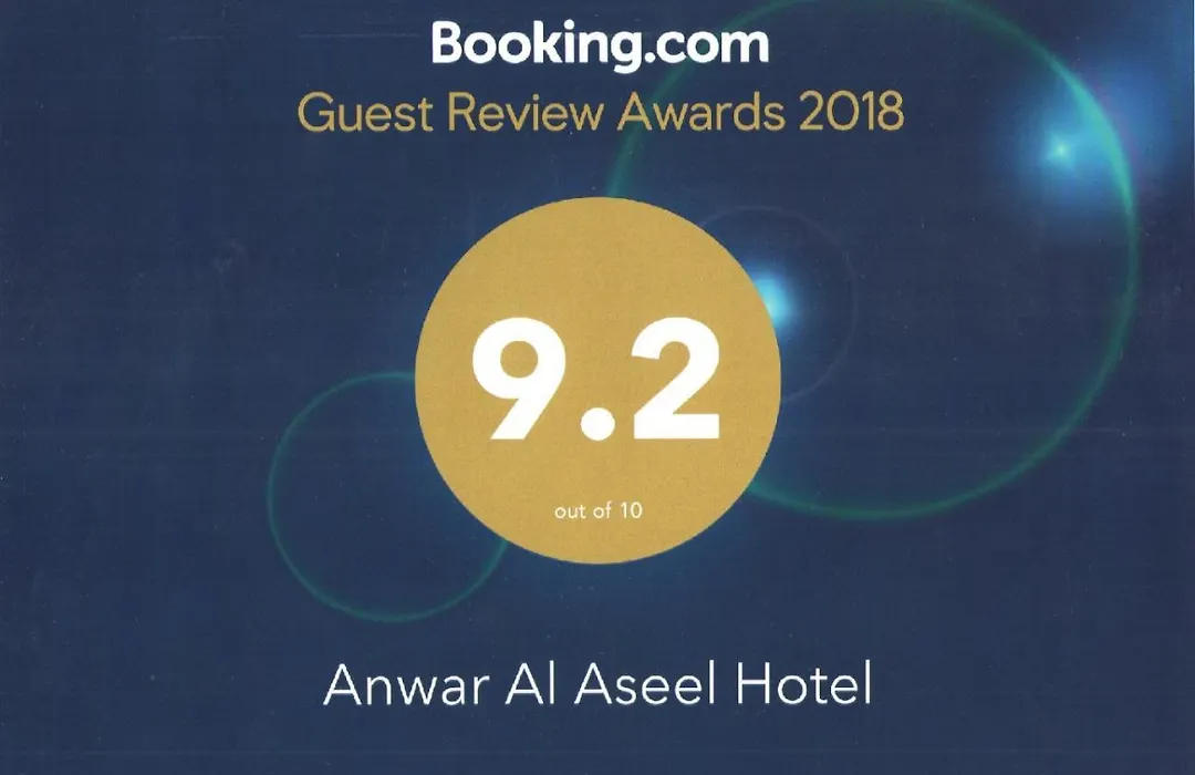 Anwar Al Aseel Hotel-1