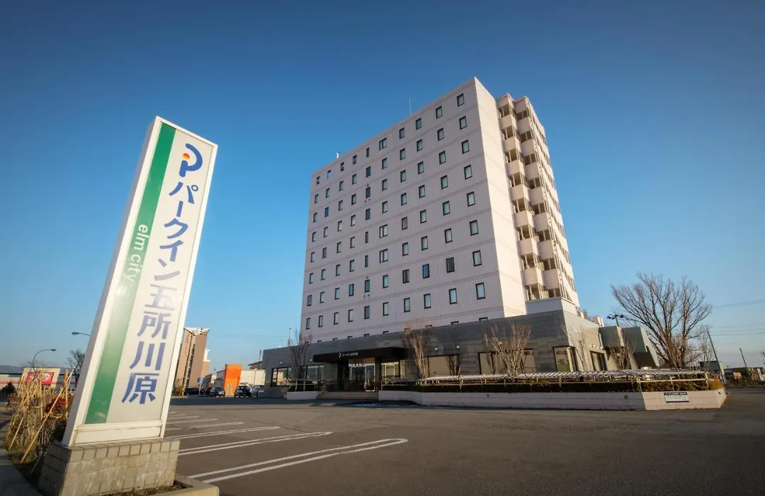 Park Inn Goshogawara Elmcity-1