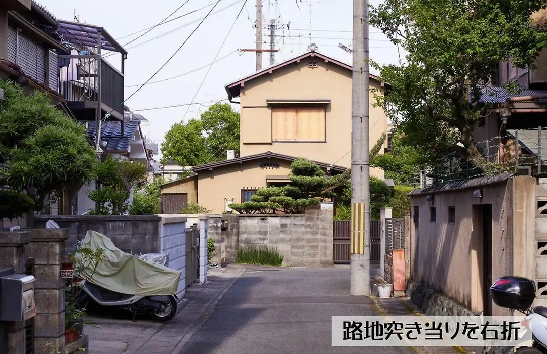 Guesthouse Kyoto Arashiyama-1