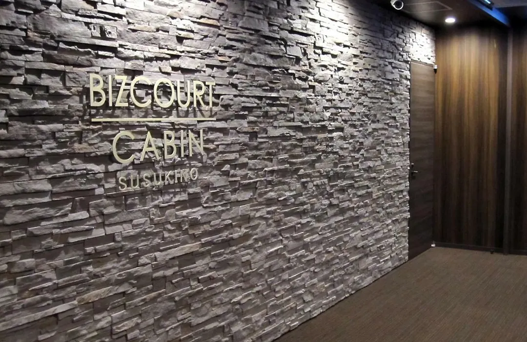 Bizcourt Cabin Susukino-1