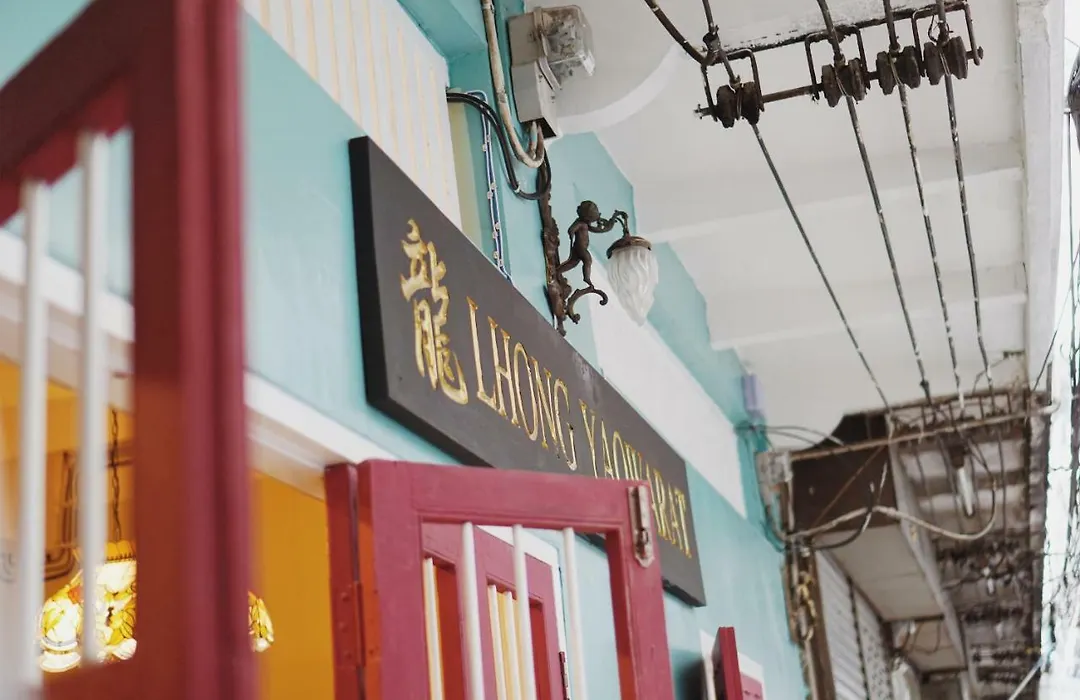 Lhong Yaowarat Hostel-1