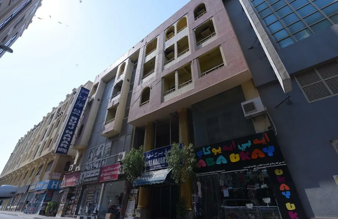Oyo 273 Burj Nahar Hotel-1