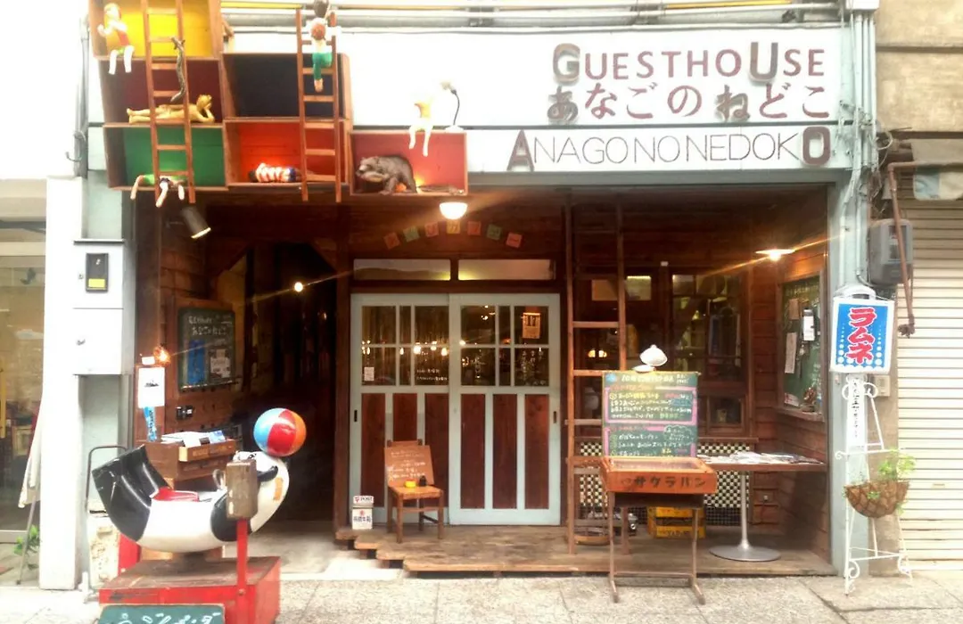 Onomichi Guest House Anago-No-Nedoko-1