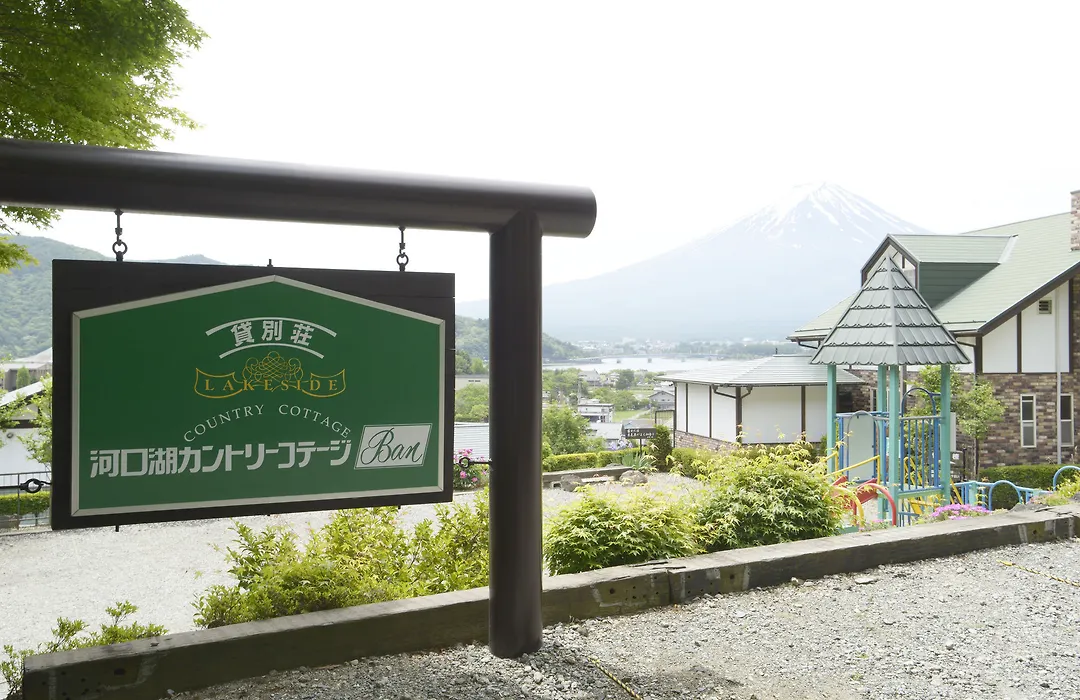 Kawaguchiko Country Cottage Ban-1