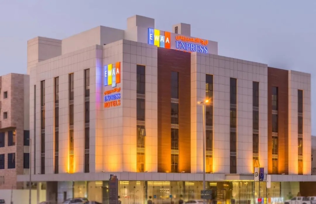 Ewaa Express Hotel - Al Hamra-1