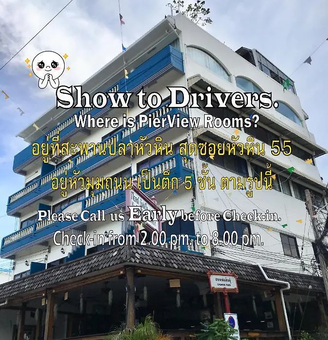 Pierview Rooms-1
