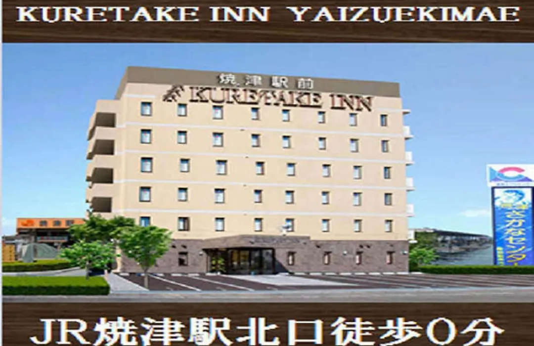 Kuretake-Inn Yaizuekimae-1