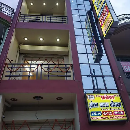 Hotel Awadh Kailash-2