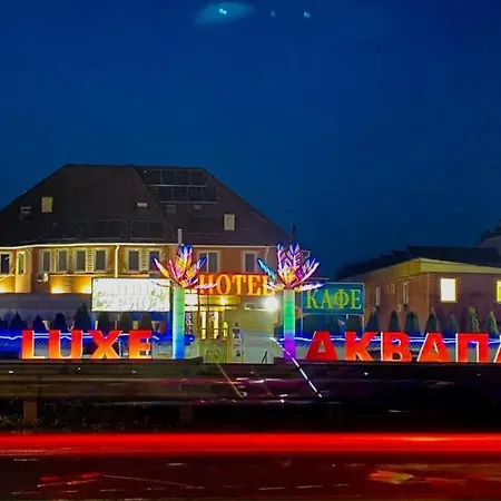 Hotel Lux Aquapark-3