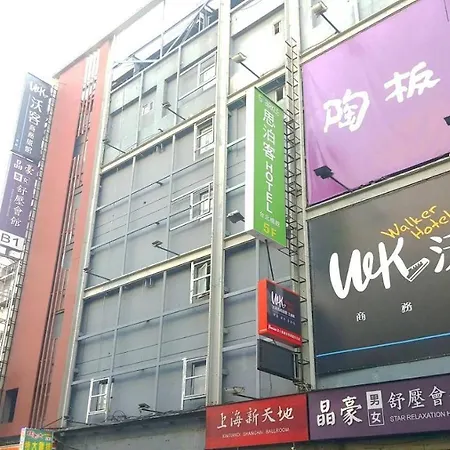 Walker Hotel - Zhengyi 2-3