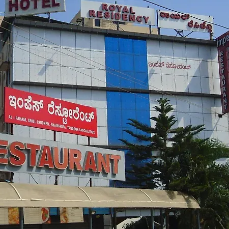 Hotel Royal Residency-2