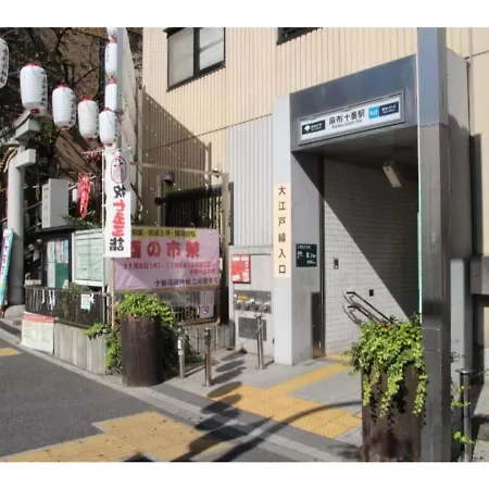 The Lively Azabujuban Tokyo / Vacation Stay 77702-3