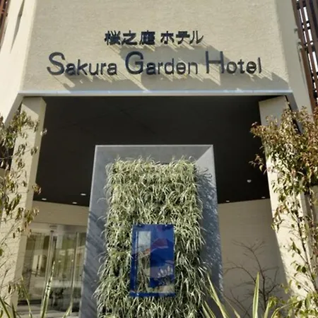 Sakura Garden Hotel - Vacation Stay 79012-2