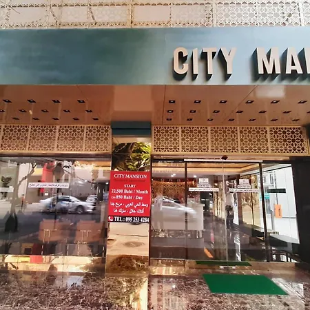 City Plaza Nana Hotel-2