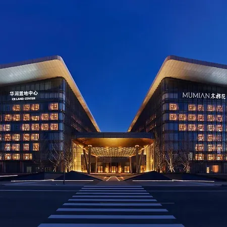 Mumian Beijing Daxing International Airport, Part Of Hyatt-2