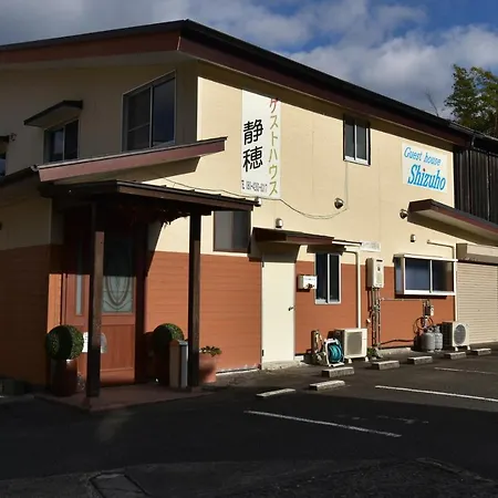 Guest House Shizuho-3