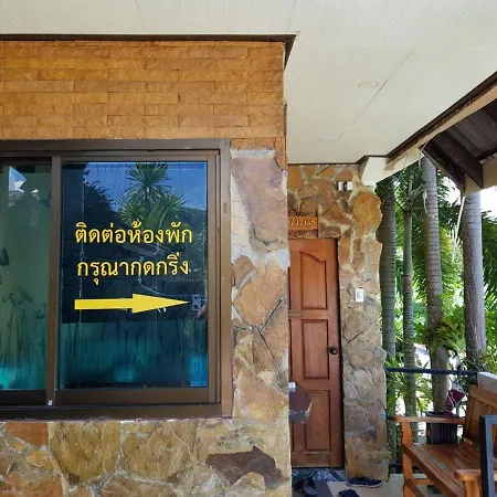 Discovery House Hotel Sha Plus-3