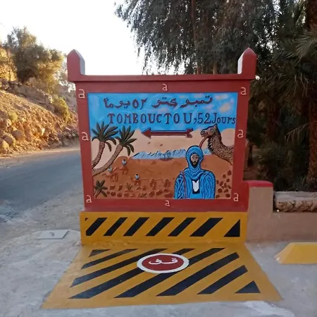 Riad Dar Sofian-3