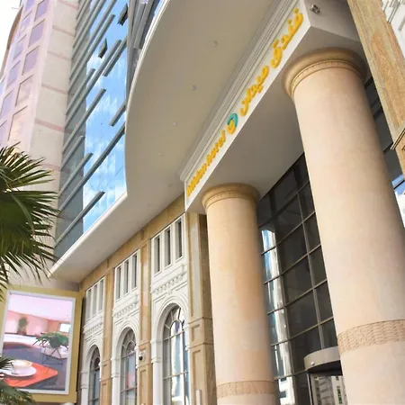 Midan Hotel&Suites Al Aziziya-2
