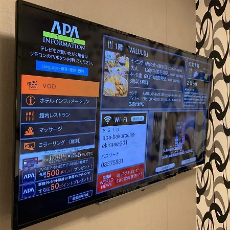 Apa Hotel Kokuraeki Shinkansenguchi-2