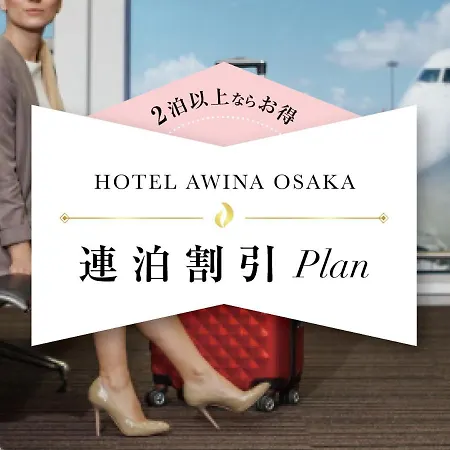 Hotel Awina Osaka-2