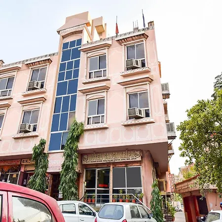 Ganga Kripa-2