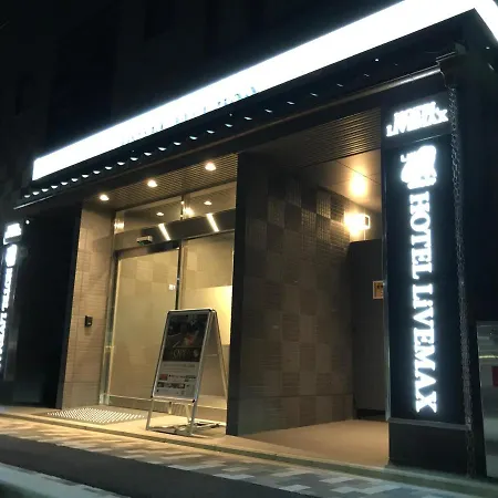 Hotel Livemax Kyoto Nijojonishi-2