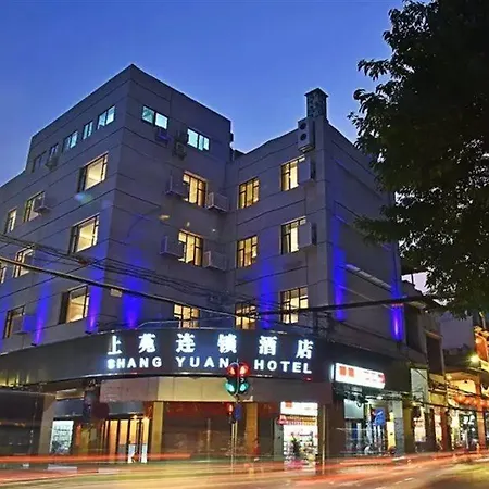 Shang Yuan Hotel Shang Xia Jiu Branch-2