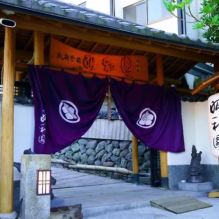 Beppu Showaen-3