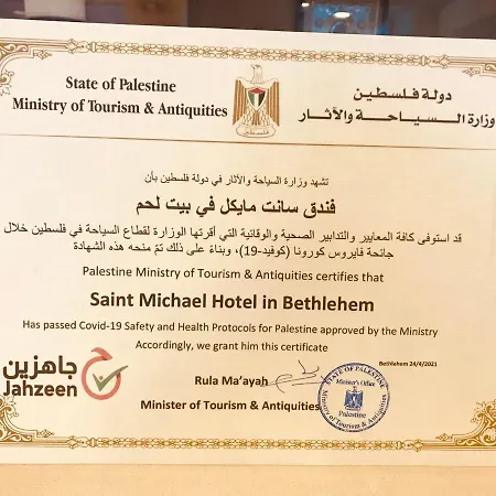 Saint Michael Hotel-3