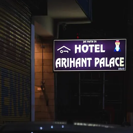 Hotel Arihant Palace-2
