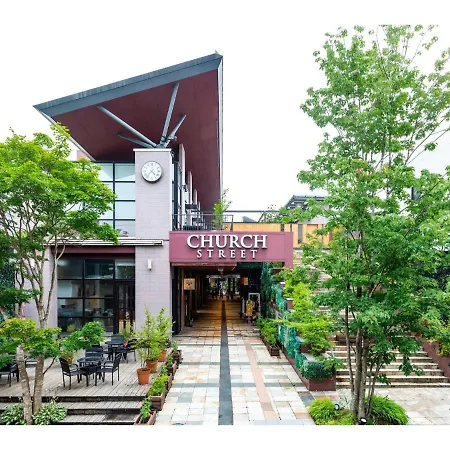 Hotel Karuizawa Cross - Vacation Stay 56461V-2