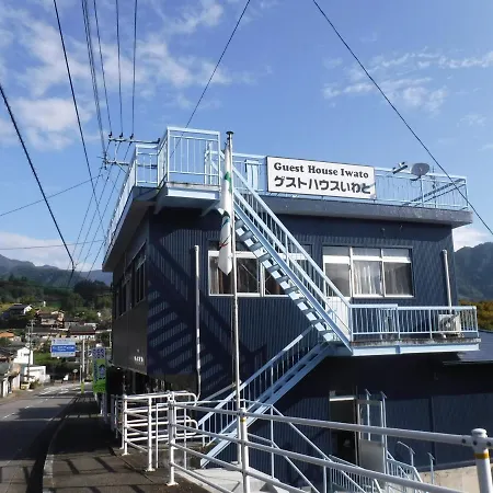 Guest House Iwato-3