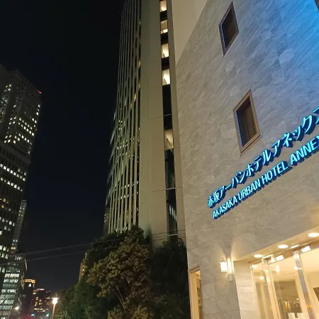 Akasaka Urban Hotel Annex-3