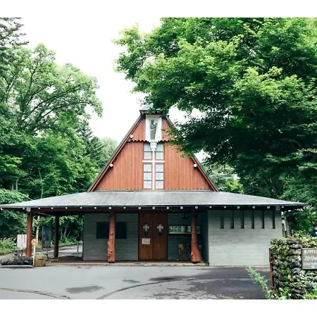 Hotel Karuizawa Cross - Vacation Stay 56461V-3