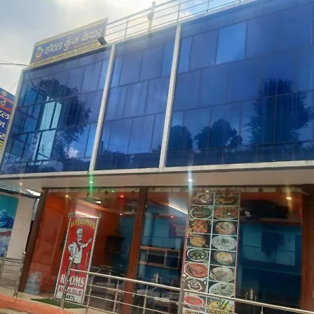 Hotel Kunj Kedar-2