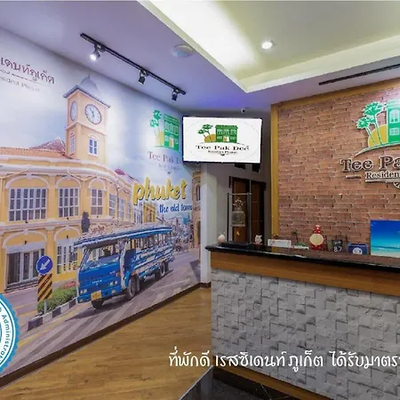 Tee Pak Dee Resident Phuket-2