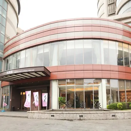 Beitou Hot Spring Resort-3