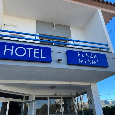 Hotel Plaza Miami - Sólo Adultos-2