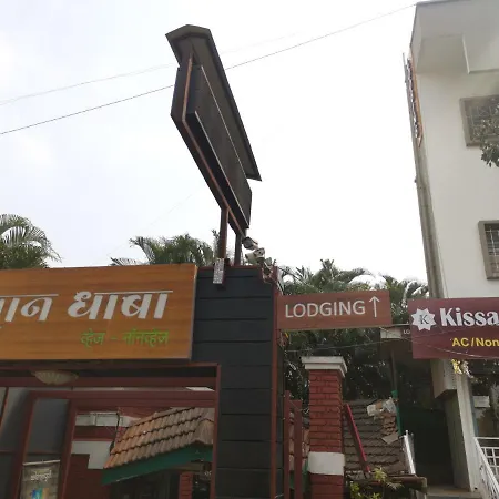 Hotel Kissan-2