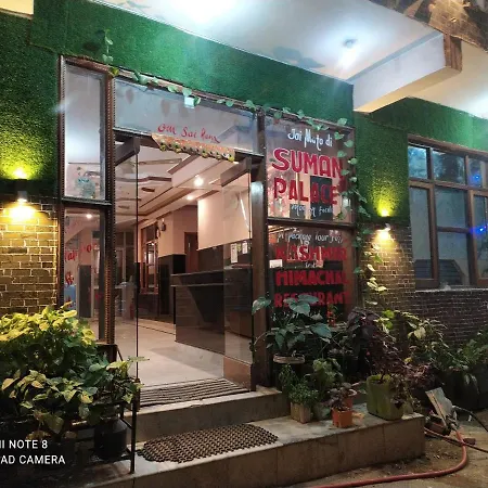 Suman Guest House-2