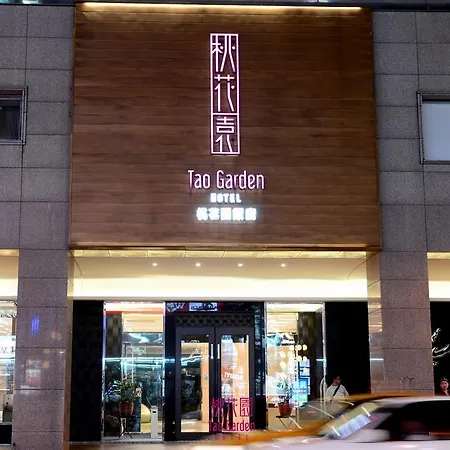 Tao Garden Hotel-2
