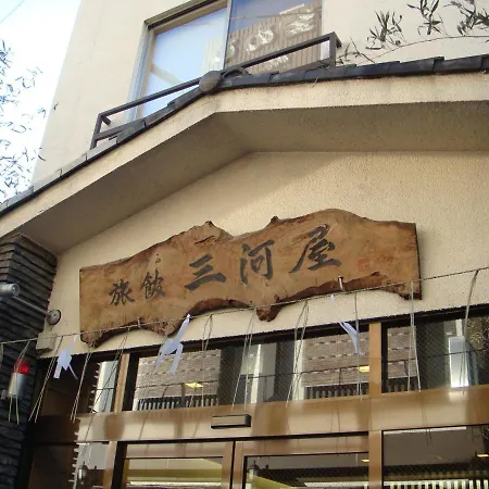 Ryokan Mikawaya-3