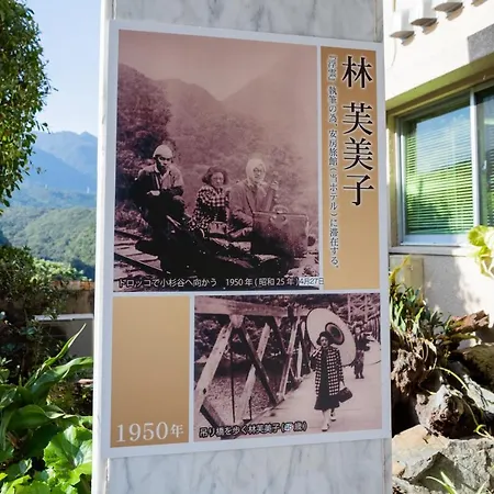 Hotel Yakushima Sanso-3