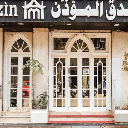 Hotel Al Moazin-2