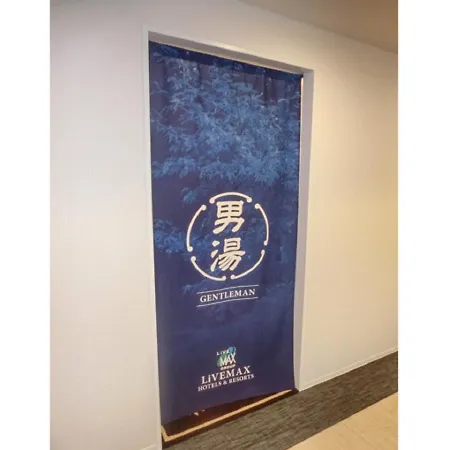 Natural Hot Spring Hotel Livemax Premium Hiroshima-3