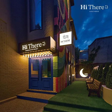 Hithere Guesthouse-3