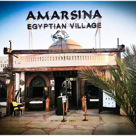 Amar Sina Boutique Egyptian Village-2