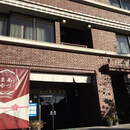 Azumaya Ryokan-2