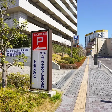 Hotel The West Hills Mito-3